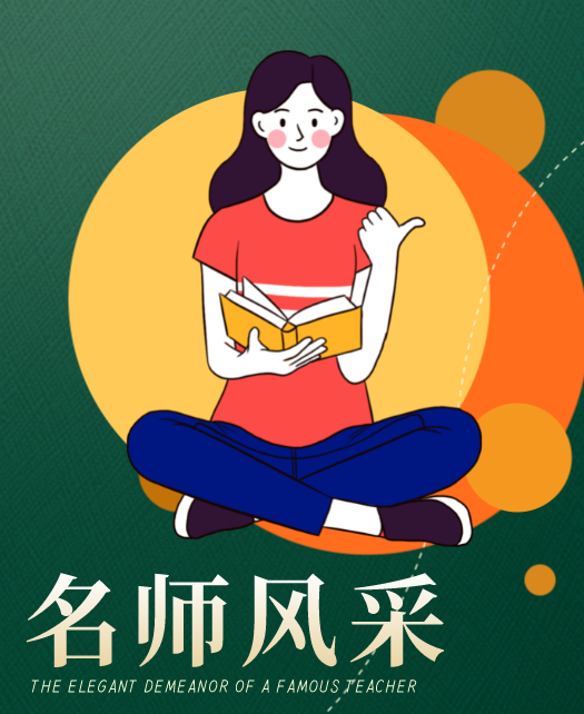 叉b视频午夜教师风采